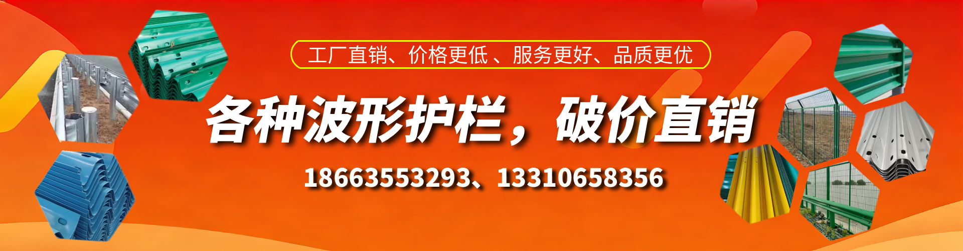 固始波形护栏厂家